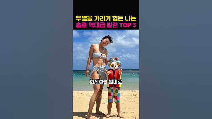 나는솔로 역대급 레전드 빌런 TOP3