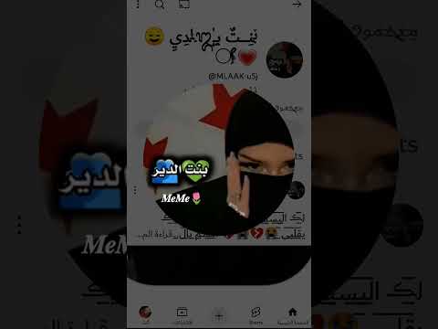 نورتي الغنات ي حب