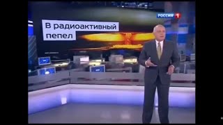 Главарь В.Путин угрожает США ядерным ударом.