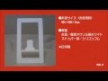 【アルテッセ】 スマホイーゼル（スマートフォンスタンド）のご紹介です。