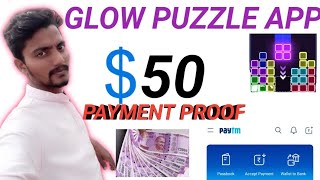 Glow Puzzle App|| Glow Puzzle  Se Paise Kaise Kamaye screenshot 1