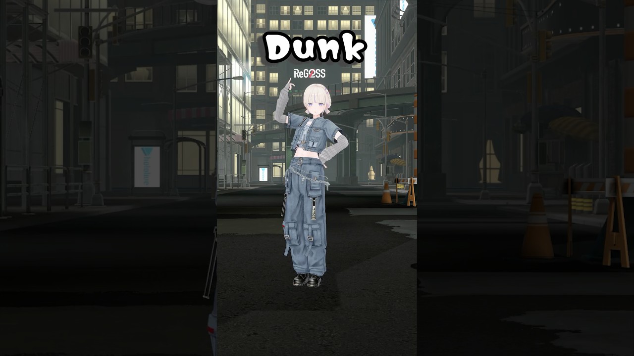新曲『Dunk』🏀踊ってみてね~！【轟はじめ】#vtuber #shorts
