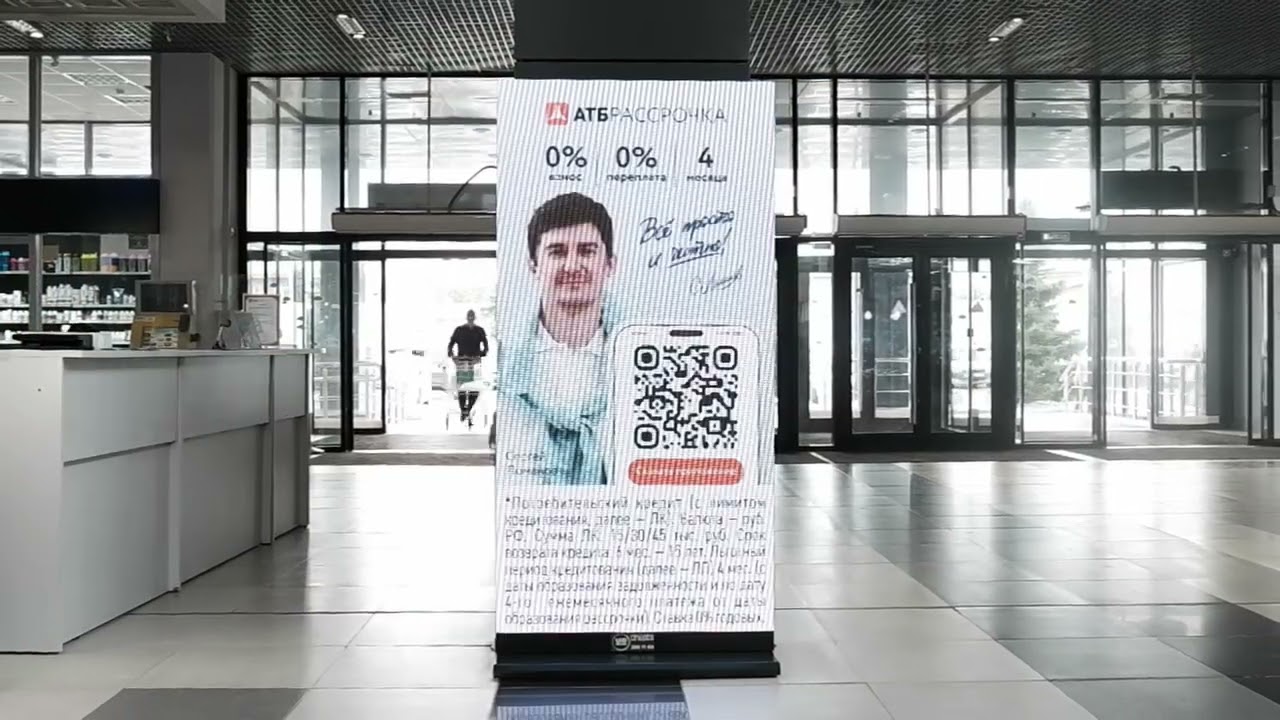 Промо ролик Медиа Сервис