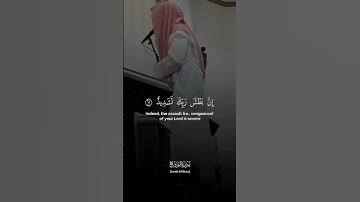 تلاوة خاشعة بمحاكاة اللحيدان للقارئ عبدالرحمن ناجي لسورة البروج #عبدالرحمن_ناجي #محمد_اللحيدان