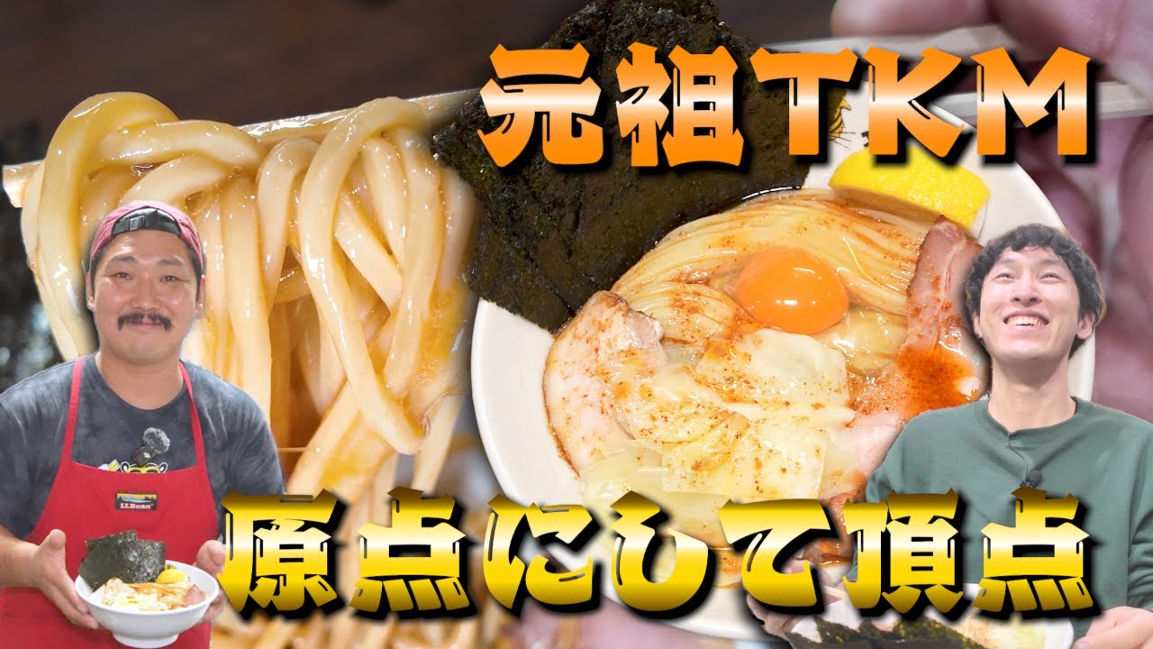 新風中国料理 Golden Tiger] A soft, runny egg entangled in vibrant, chewy