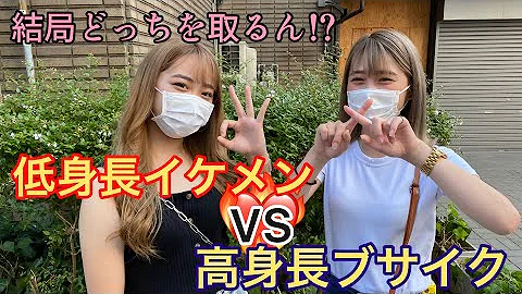 ブサイクなチビが マシな低身長イケメンになる方法 Grwm Mp3