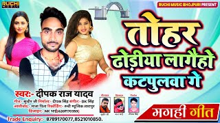 Please watch: "(546) special तीज त्योहार गीत
2020 | khushboo uttam व्रत करीले खुशबू
उत्तम teej wart karile " https://www./watch?v=yvgnlm...