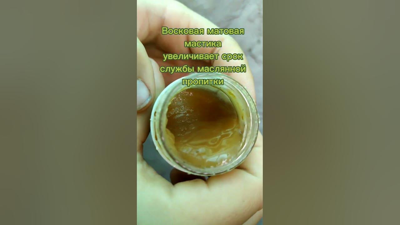 Чем пропитать деревянные ложки и посуду из дерева? - YouTube