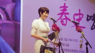 2016 춘사영화제 플라워 디렉팅 by 피오레윤 플로리스트