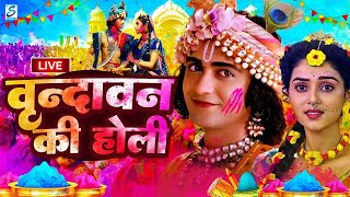 होली स्पेशल भजन 2024 | वृंदावन की होली , होली सॉन्ग 2024, #,Ananaya Prakash | Holi DJ Songs 2024