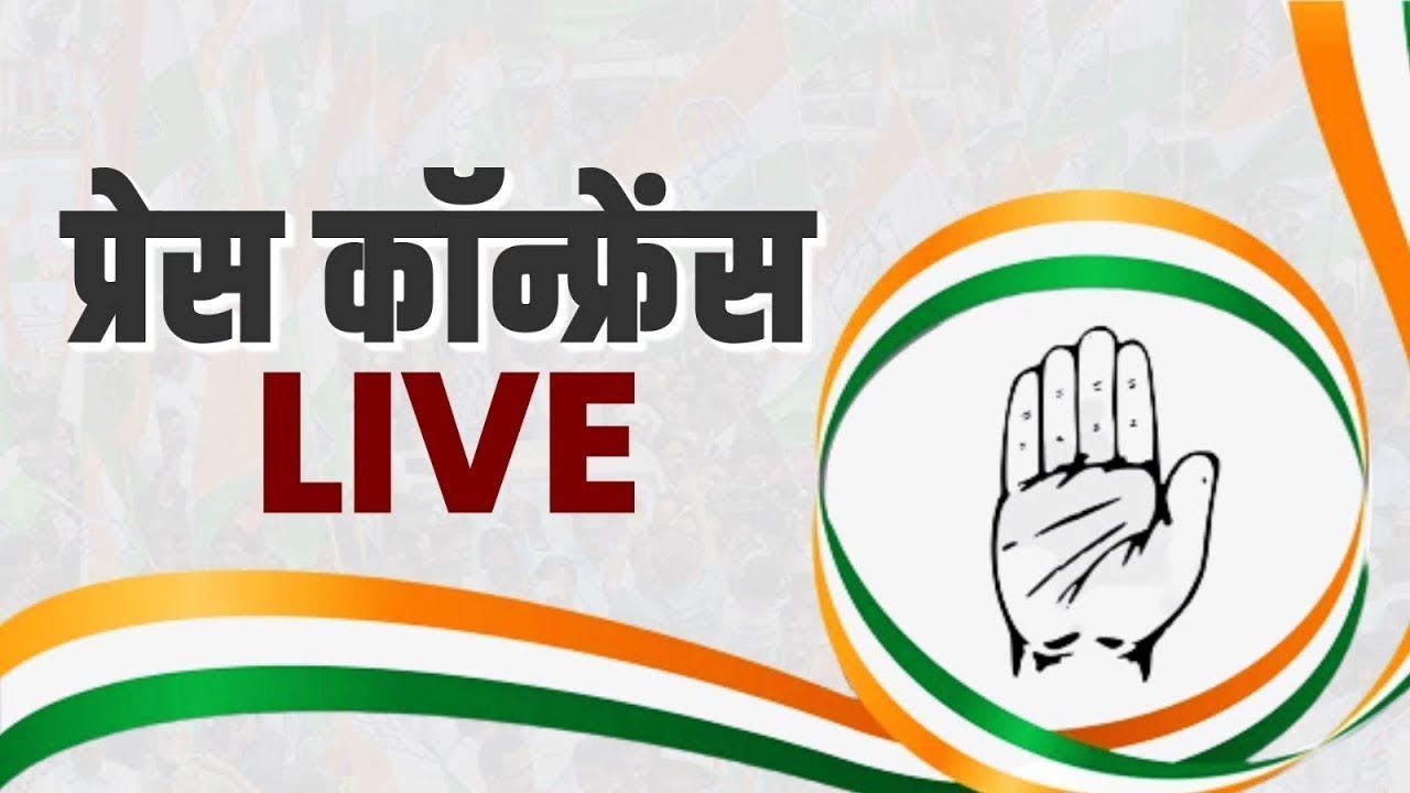 LIVE Special Press Briefing  AICC HQ  New Delhi