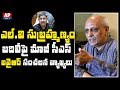 IYR Krishna Rao Comments on CS LV Subramanyam Transfer