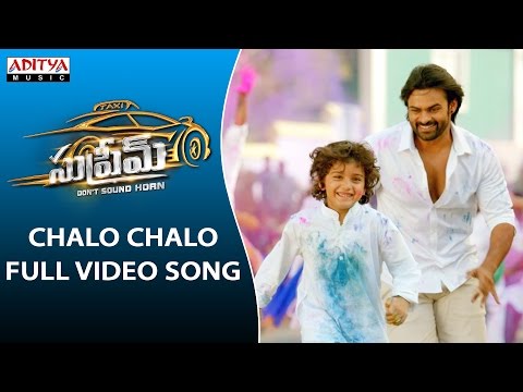 Chalo Chalo Full Video Song | Supreme Full Video Songs | Sai Dharam Tej, Raashi Khanna