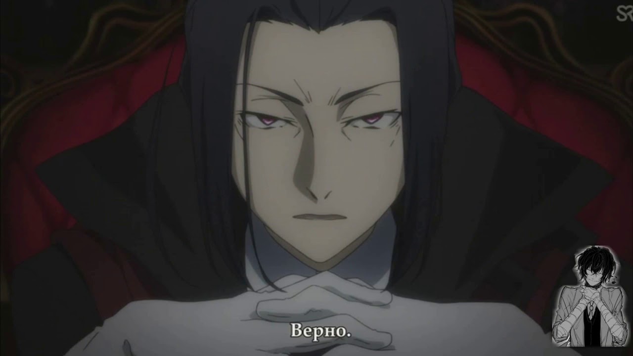 Crack#2 Великий из бродячих русских ОПИСАНИЕ