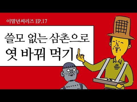 아이템베이