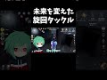 【第五人格】2人同時に吸引されてからの旋回タックルが強すぎたww【IdentityV】