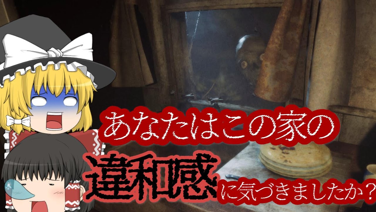 【ゆっくり実況】見るな。逃げろ。もう来るぞ。【DON'T PLAY THIS】【ホラーゲーム実況】