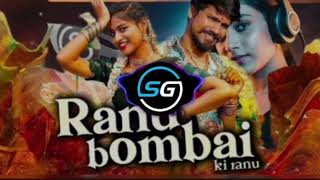 Download Lagu RANU BOMBAI KI RANU |BASS BOOSTED|SG AUDIO MP3 Download Lagu RANU BOMBAI KI RANU |BASS BOOSTED|SG AUDIO MP3