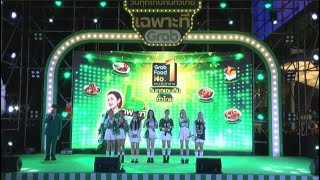 Grab food วินทุกเกมกินทั่วไทย x 4EVE 24-03-2023 | Aheye Fai Punch Hannah Jorin Mind Taaom 4EVE