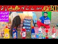 New small business ideas !! toilet cleaner business !! bathroom cleaner business !! Harpic business