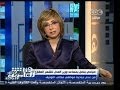 #هنا_العاصمة النائب العام يأمر بالتحقيق