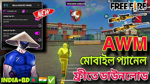 Ob51 M1NX ✅New Update Antiban FF Panel🔥Free Fire Injector😈FF panel Hack Mobile FF Injector 🔴