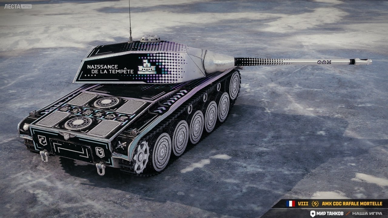 РУБКА ЗА AMX CDC Rafale Mortelle! ГК В КЛАНЕ PWNZ - ДЖОВ, ЛИКВИ, ЛЕВША, ФЛАБЕР и Ко