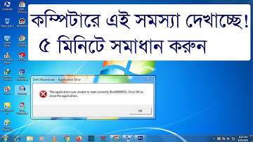 The application was unable to start correctly (0xc0000005). Click OK to close the application.