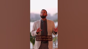 المد في ضبط المصحف علامة أم كلمة ؟ #علامة المد #ضبط المصحف #علامات الضبط #المد #أحكام التجويد