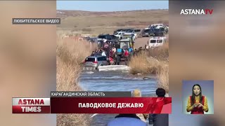 Пропал на реке: пятые сутки ищут карагандинского фермера