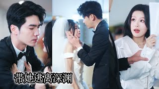 Download Lagu 頂級豪門太子爺懷裏竟多了個小女人,眾人疑惑她到底有什麼魔力,能讓這個目空一切的大佬對她俯首稱臣,直到有人看到不跪神佛的男人單膝跪地捧著她的腳踝,聲音低啞得不像話:寶貝,給我個名分,命都給你!ZYDJ MP3 Download Lagu 頂級豪門太子爺懷裏竟多了個小女人,眾人疑惑她到底有什麼魔力,能讓這個目空一切的大佬對她俯首稱臣,直到有人看到不跪神佛的男人單膝跪地捧著她的腳踝,聲音低啞得不像話:寶貝,給我個名分,命都給你!ZYDJ MP3