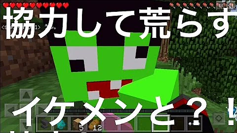 あらしたったっわじあ１