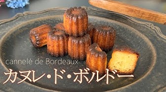 カヌレ Youtube