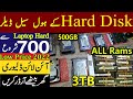 laptops Hard Disk &amp; Ram price in pakistan | 500GB\1tb\3tb &amp; Ddr 3 Rams 1GB\2GB\4GB\8GB low price