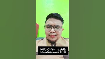 Surah Al-Isra 23 - 27 |  سورة الاسراء ٢٣-٢٧ #alisra #الاسراء