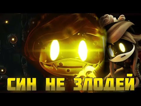 Син не злодей! Теория про сверх вычислитель! Дроны Убийцы теории