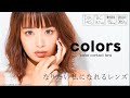 colors -1st series- image movie