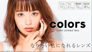 colors -1st series- image movie