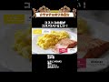 【10代】体脂肪率1桁ボディビルダーのフル食 #Shorts