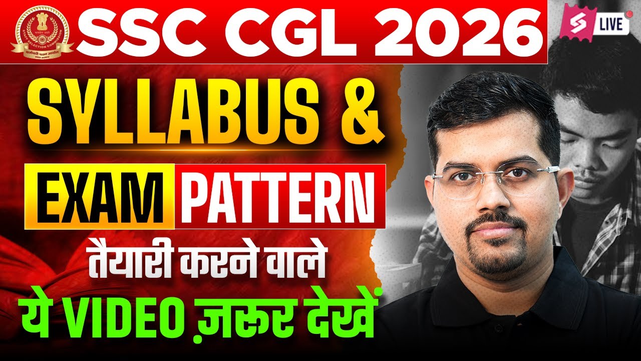 SSC CGL Exam Pattern & Syllabus 2026 | SSC CGL Syllabus 2026 | SSC CGL Exam Pattern 2026 | Vinay Sir