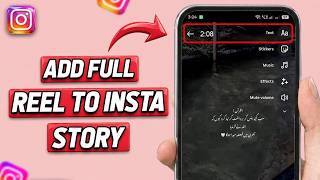How to Add Full Reel on Instagram Story (2026)