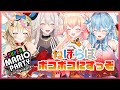 【スーパーマリオパーティー】🍑5期生バチボコパーティー🍑【#ねぽらぼ/桃鈴ねね】