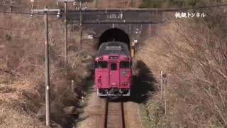 桃観トンネル