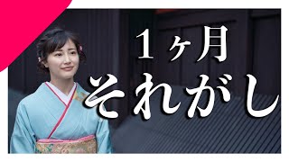 【生放送】ジャン負けが1ヶ月