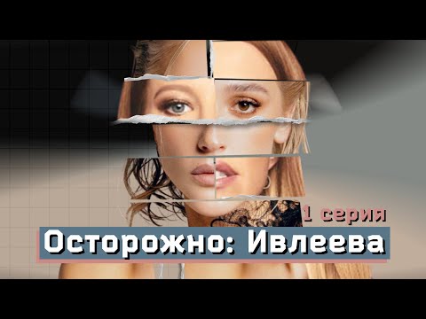 Video: Ksenia Sobchak pozvana je u reality show 