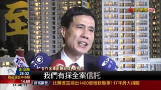 TV 非凡新聞0815 1400 2分鐘