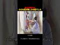 古代中国において、纏足で形作られた小さな足は美しさと優雅さの象徴でした#アニメ