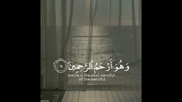 القارئ#سالم_الرويلي __فالله خير حافظا وهو أرحم الراحمين_🌿🌿🌿🌿