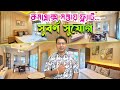New Property Sale | Low Price Flat in Kolkata | 3 BHK Flat Sale in Kolkata | New 2BHK Property #flat
