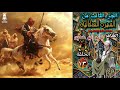 الشاعر جابر ابو حسين السيرة الهلالية الجزء الثالث الحلقة 13